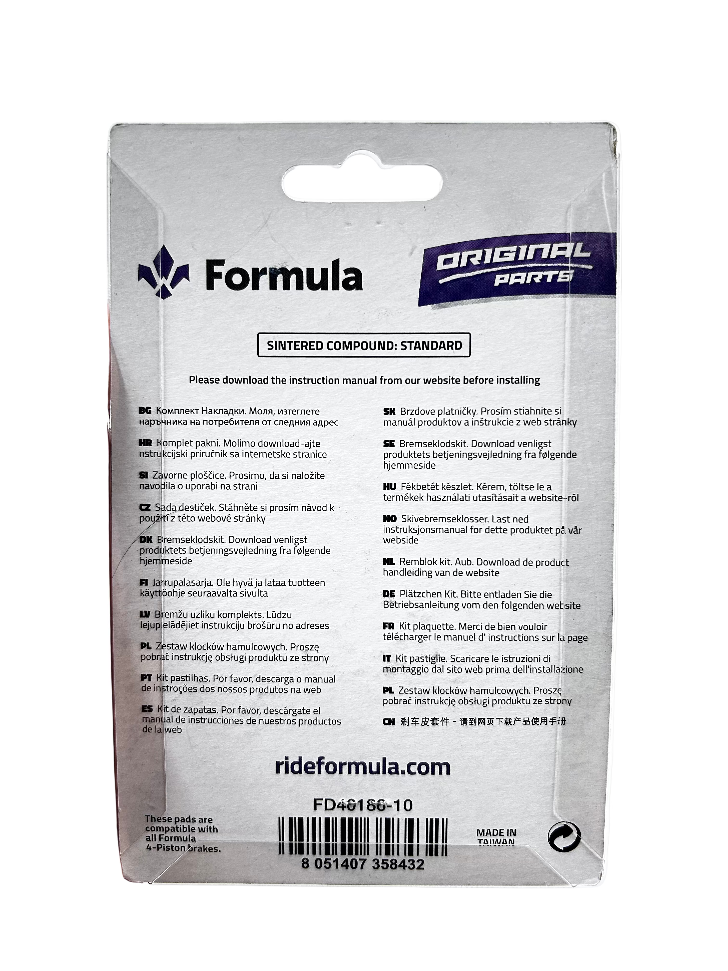 Formula Sintered Brake Pads-2